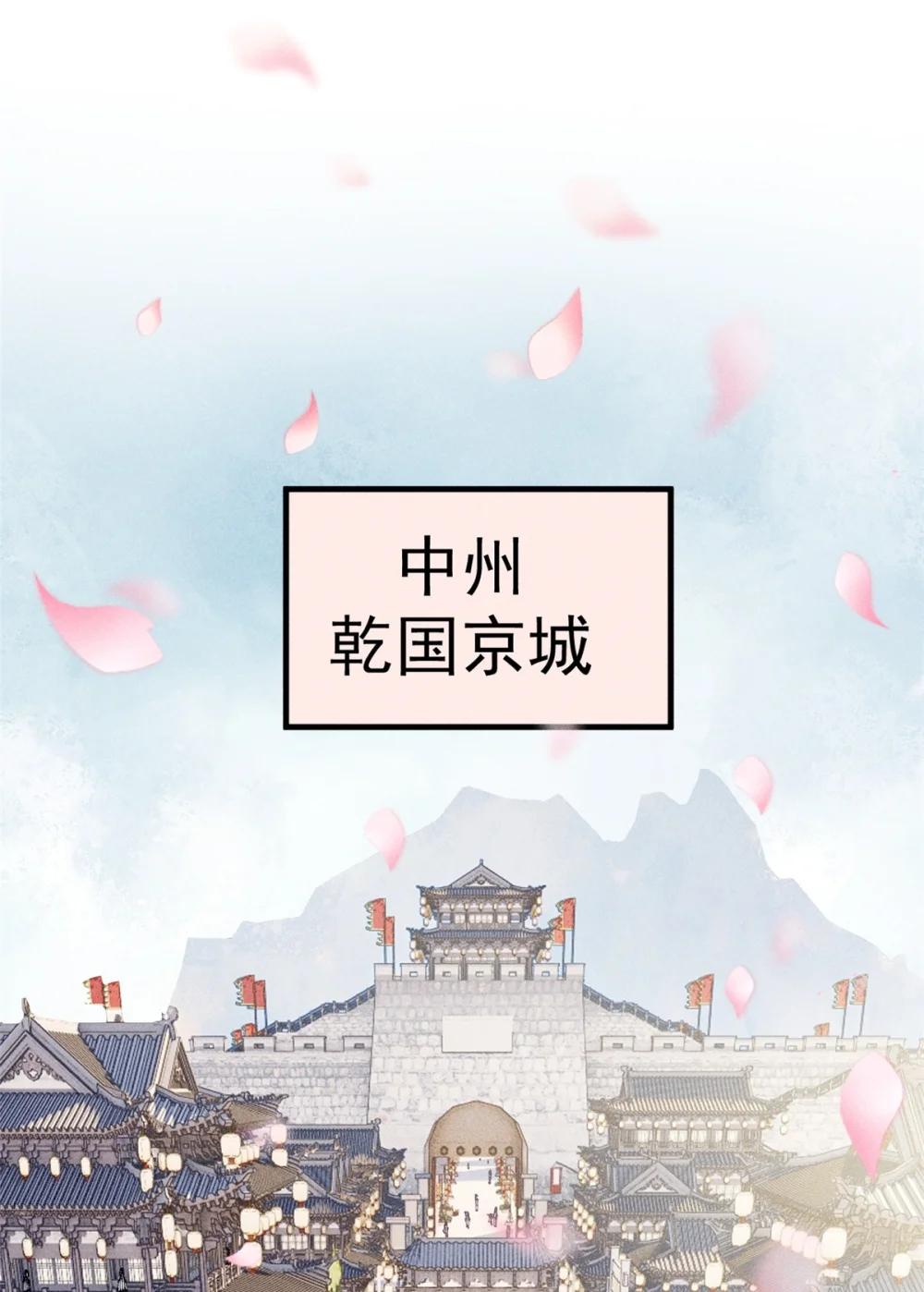 01 让我死一死 第2页