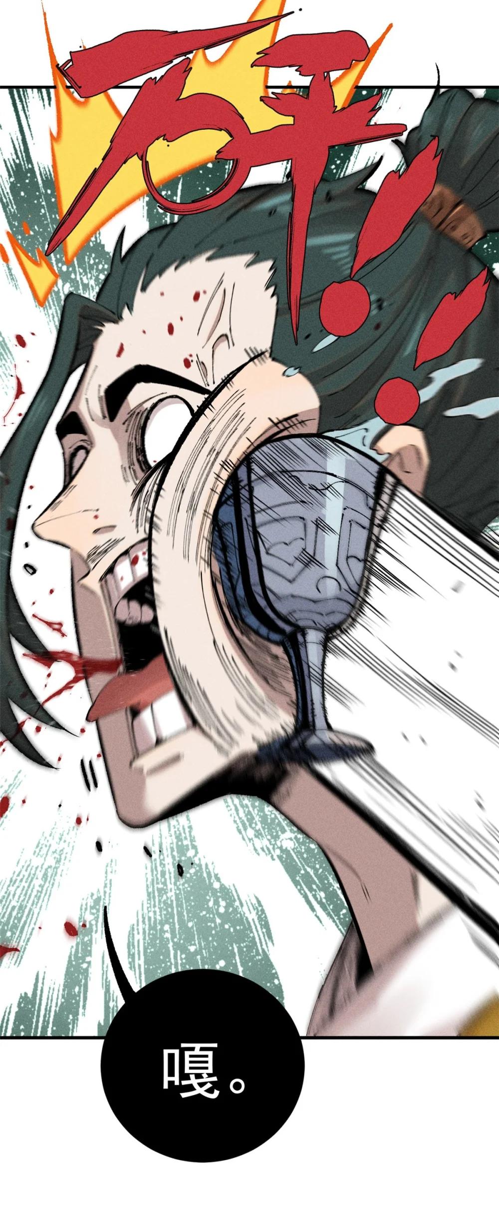 01 让我死一死 第27页