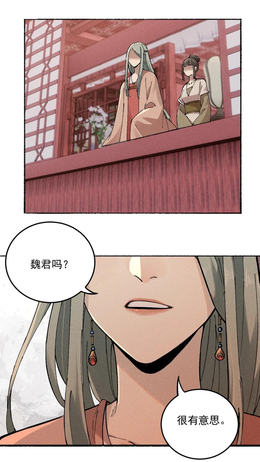01 让我死一死 第44页