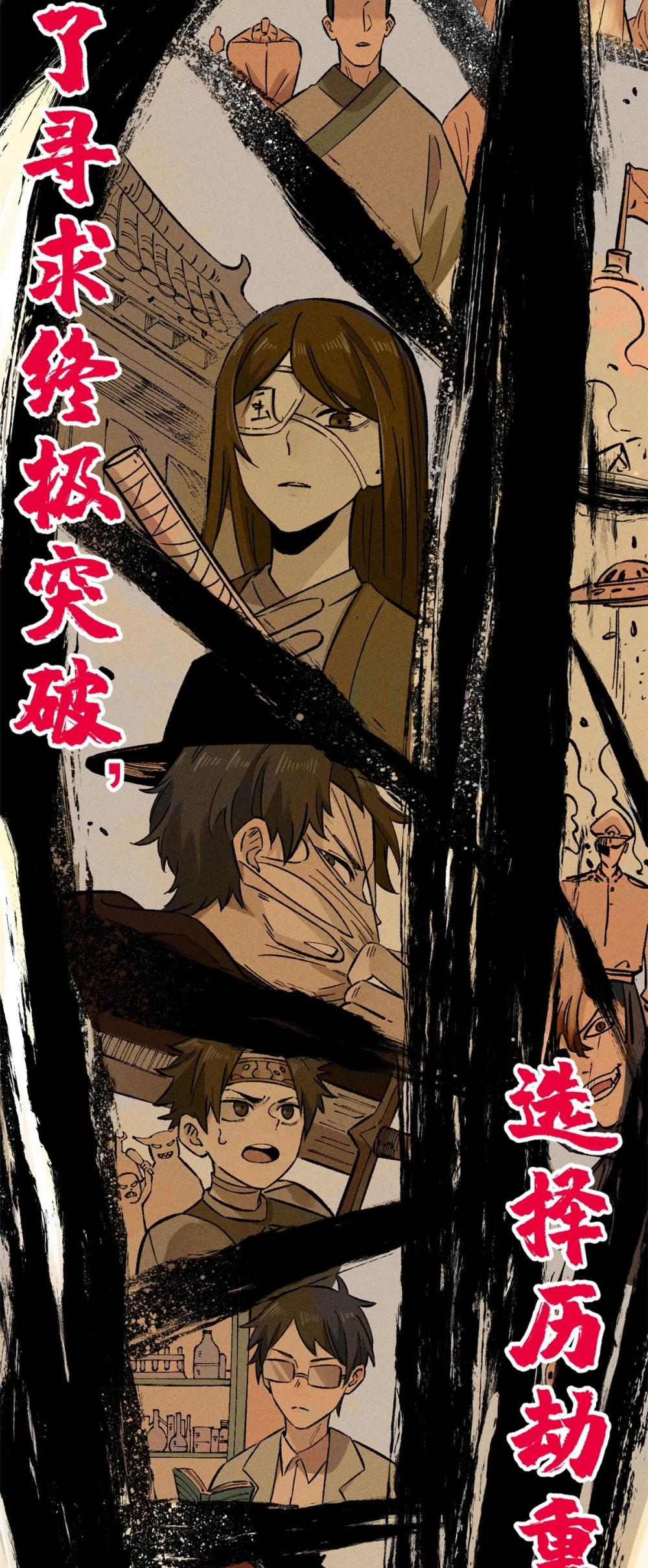 01 让我死一死 第49页