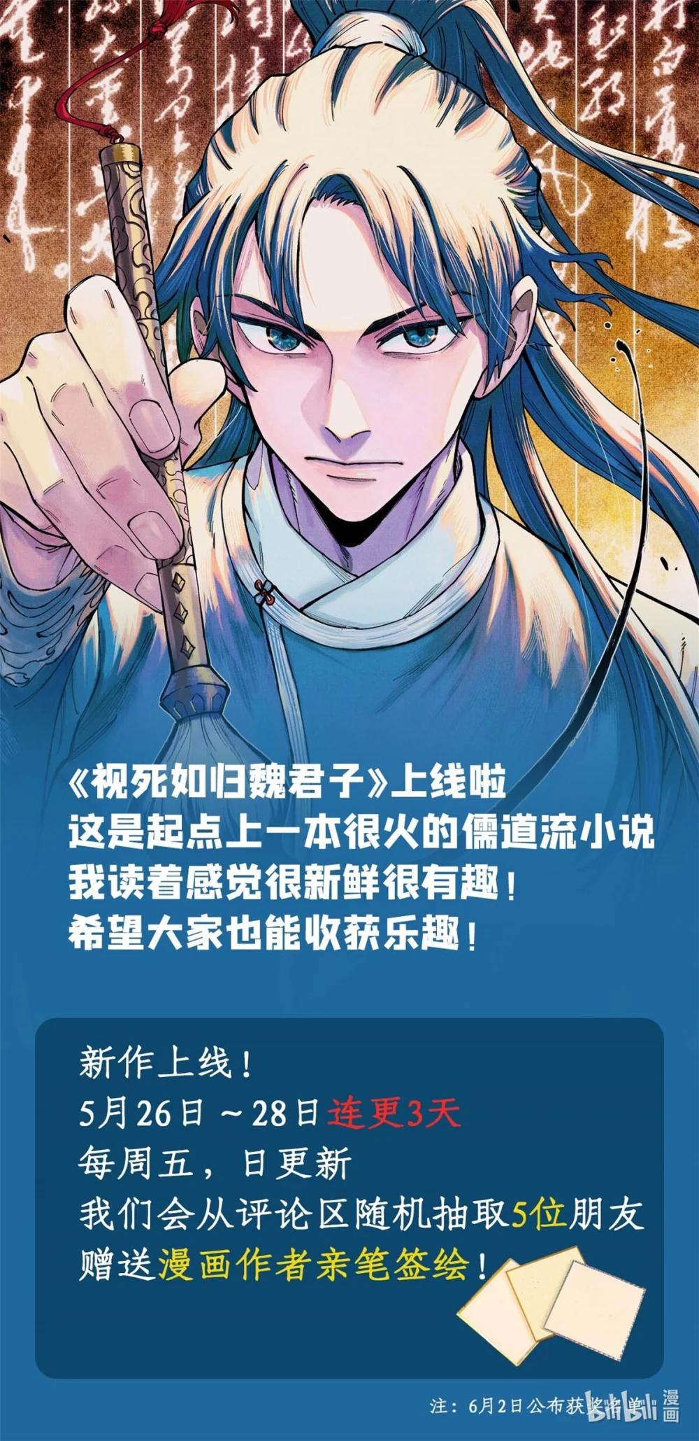 01 让我死一死 第57页
