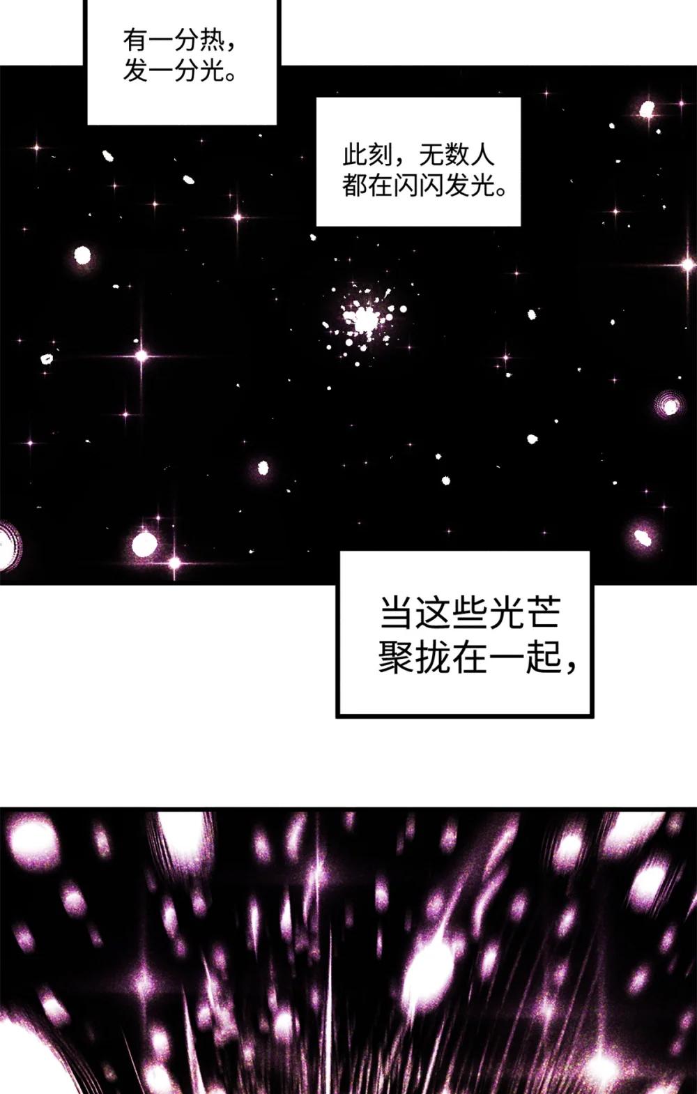 54 为魏君求情的人 第44页