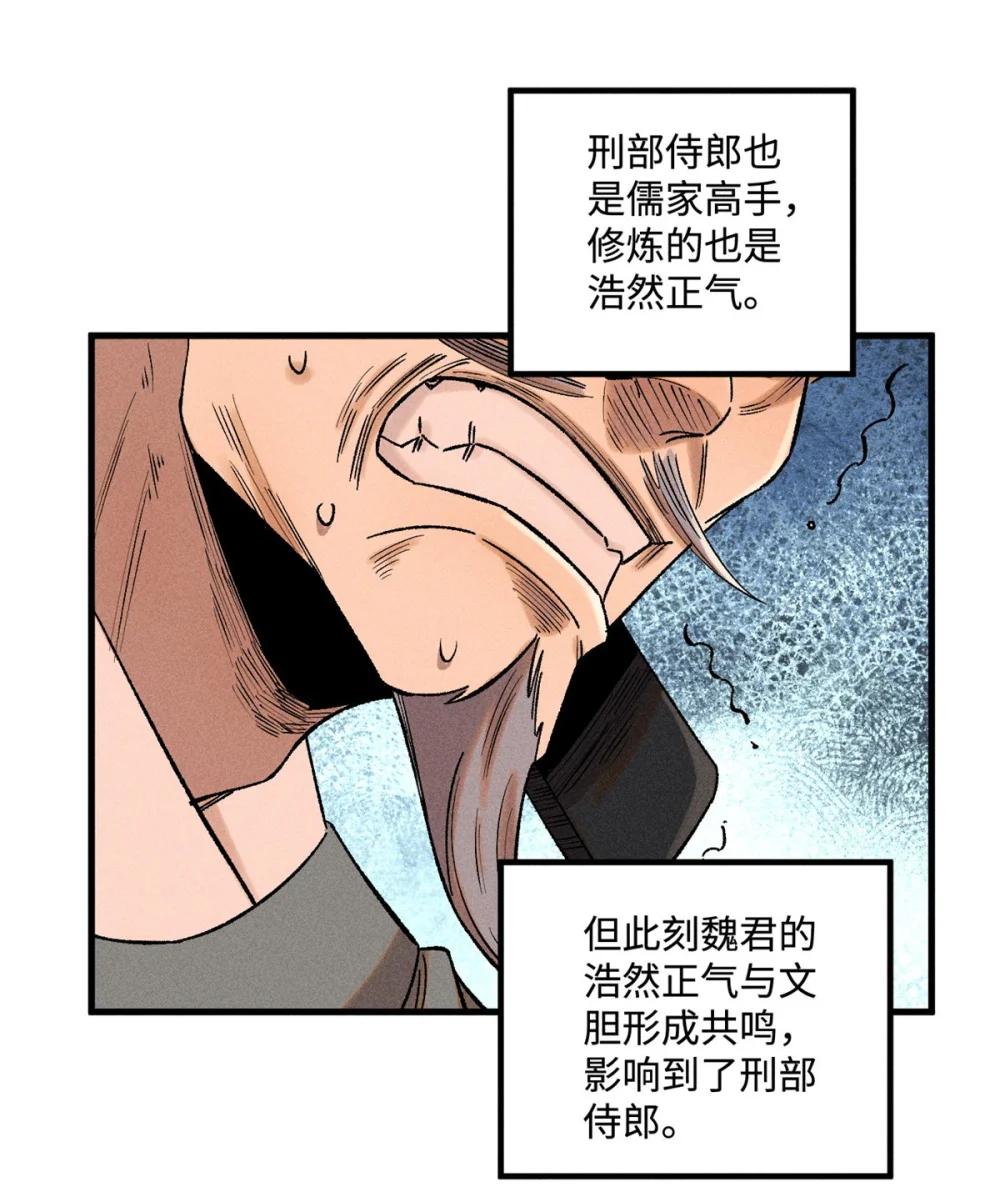 51 老匹夫们狂吐血 第5页