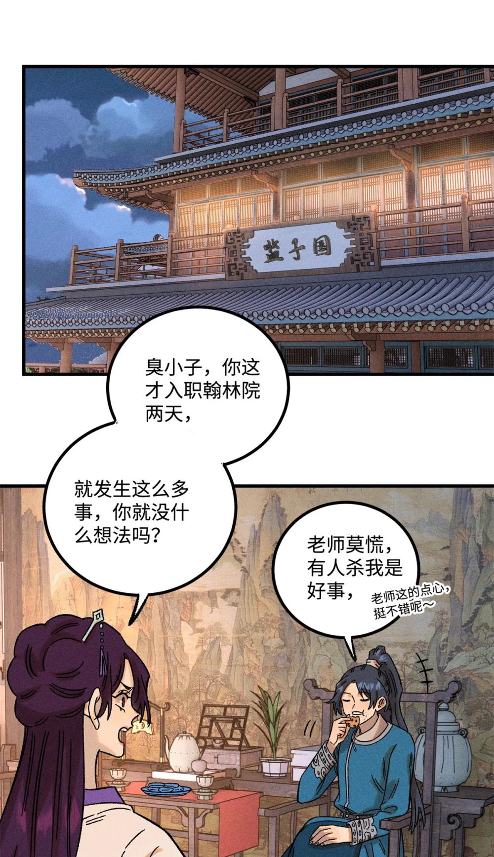 45 拳就是权 第2页