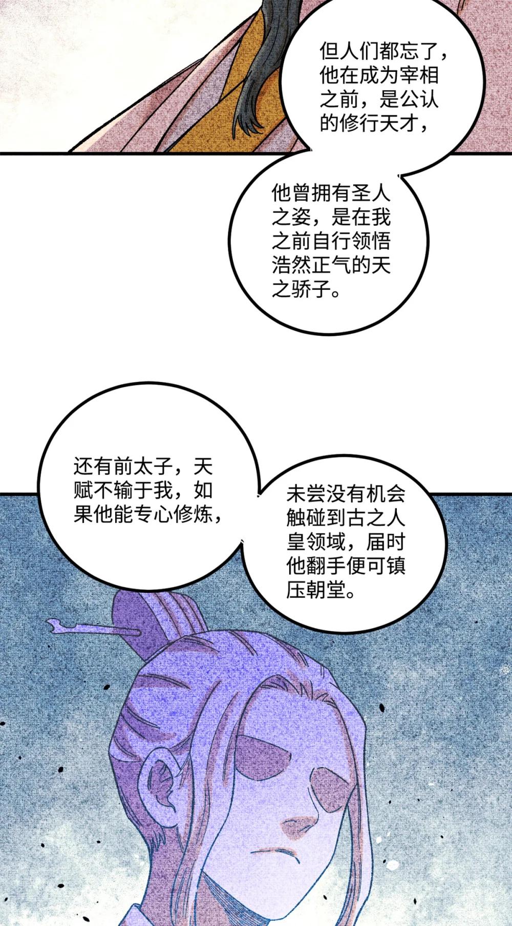45 拳就是权 第5页