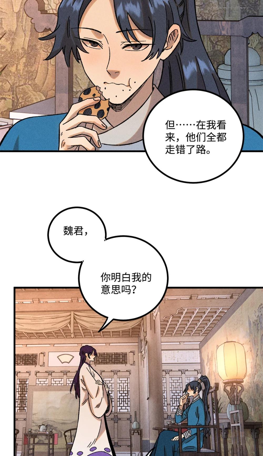 45 拳就是权 第7页