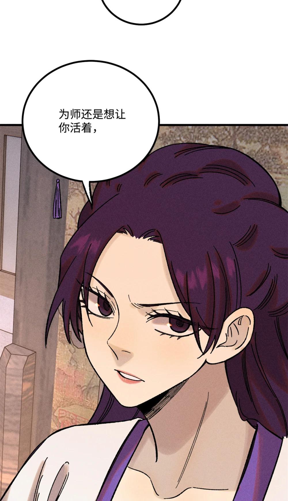 45 拳就是权 第27页