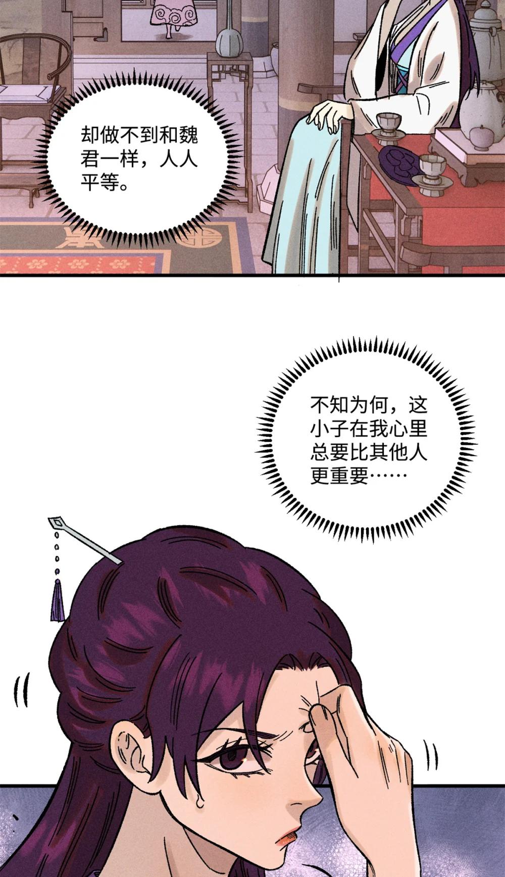 45 拳就是权 第30页