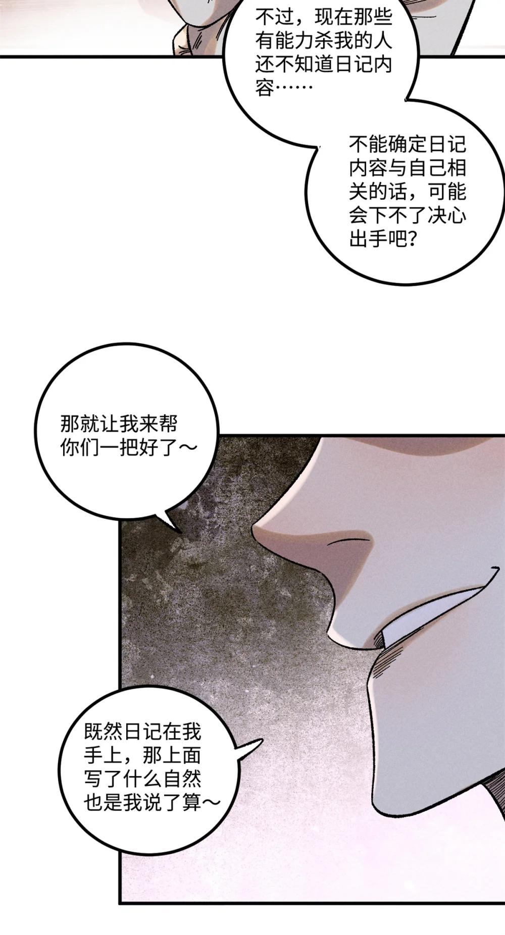 45 拳就是权 第37页