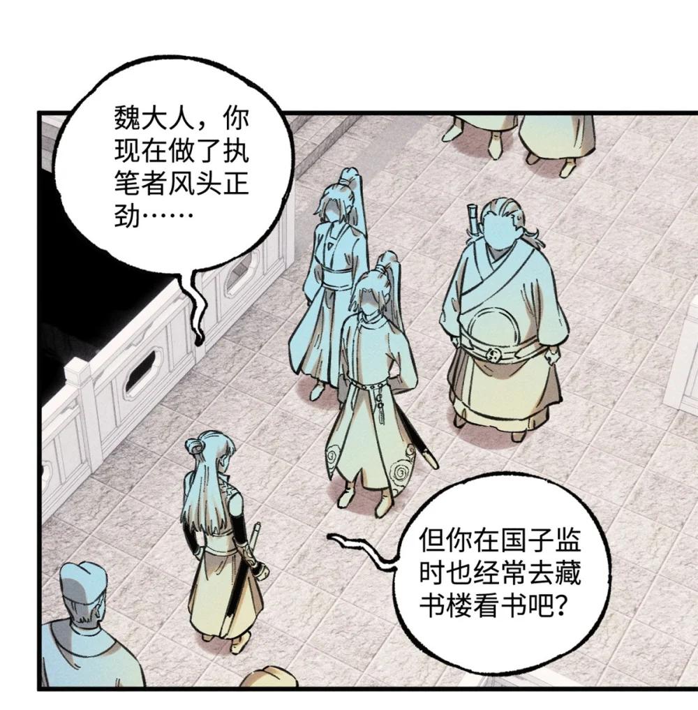 25 这女人不按套路出牌 第15页