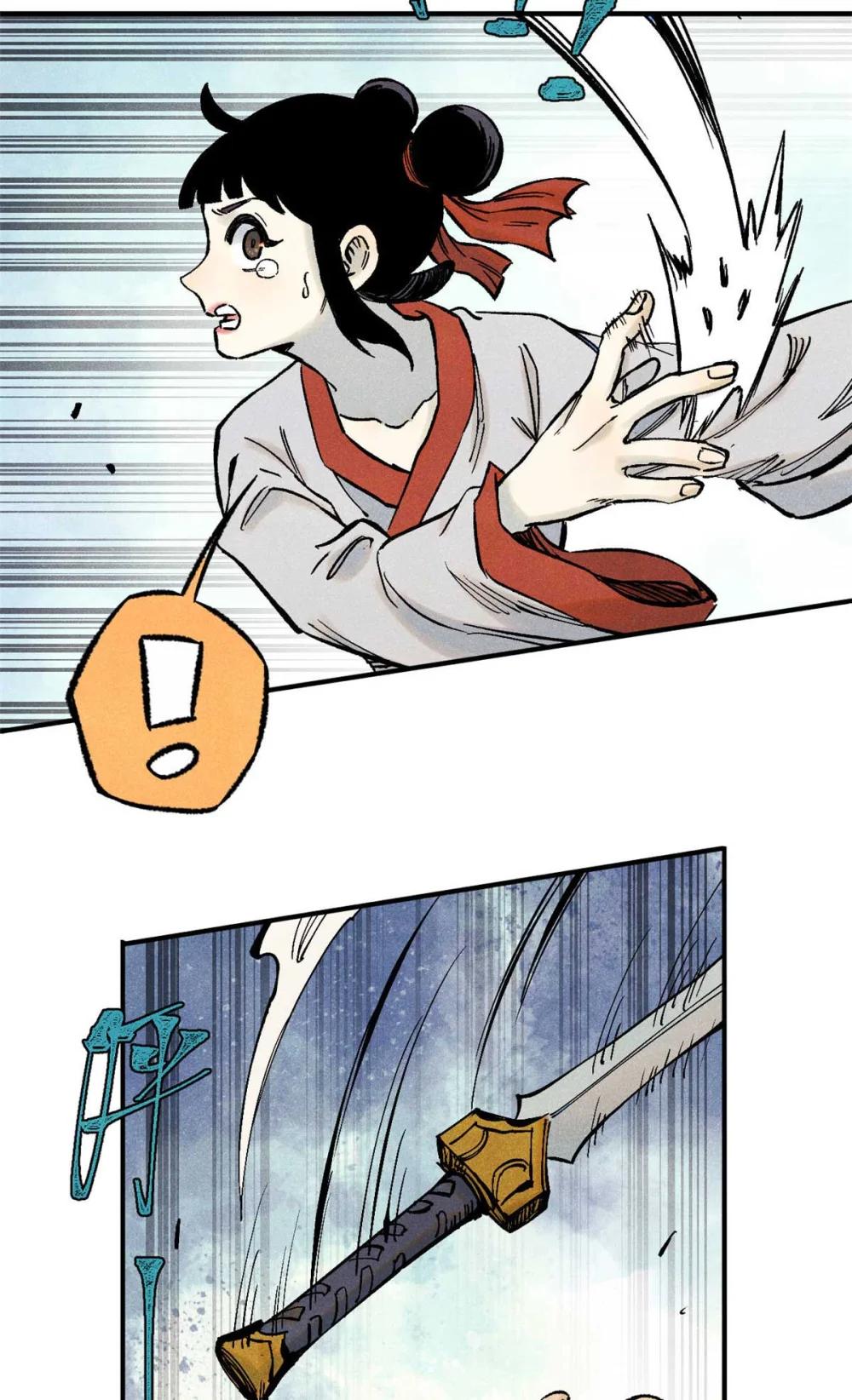 78 天南道的改变 第22页