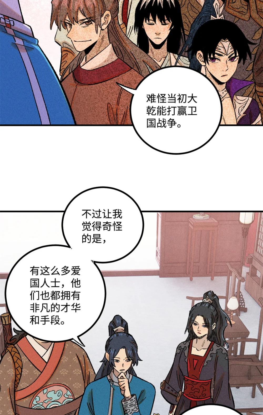 40 杨大帅的日记 第4页