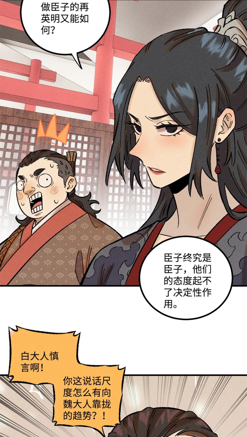 40 杨大帅的日记 第7页