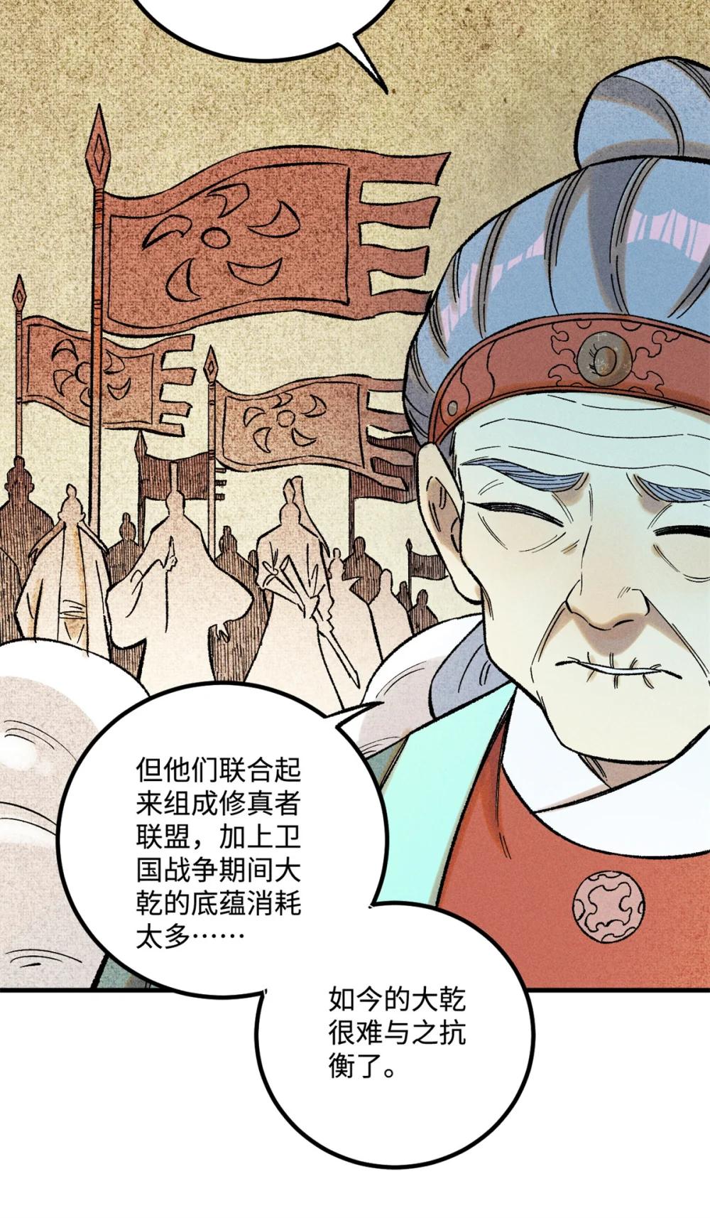 40 杨大帅的日记 第10页
