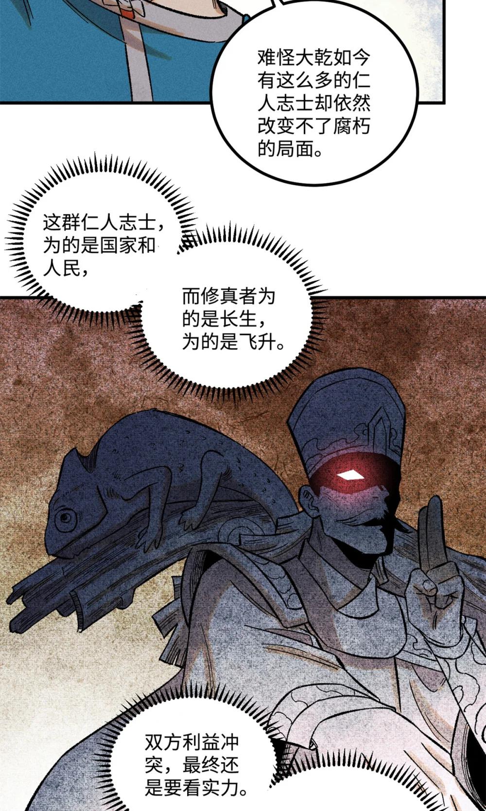 40 杨大帅的日记 第14页