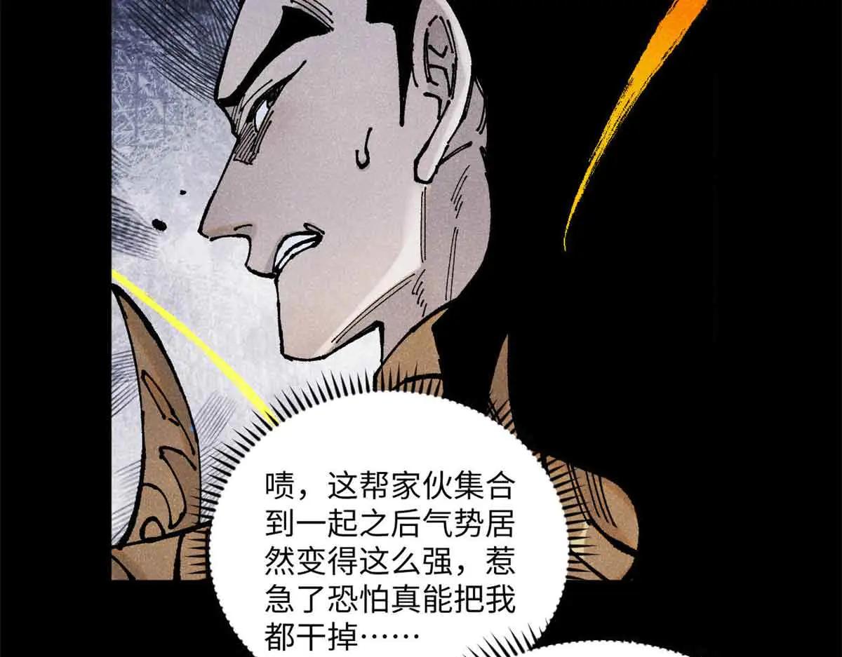108 刀神入京 第27页