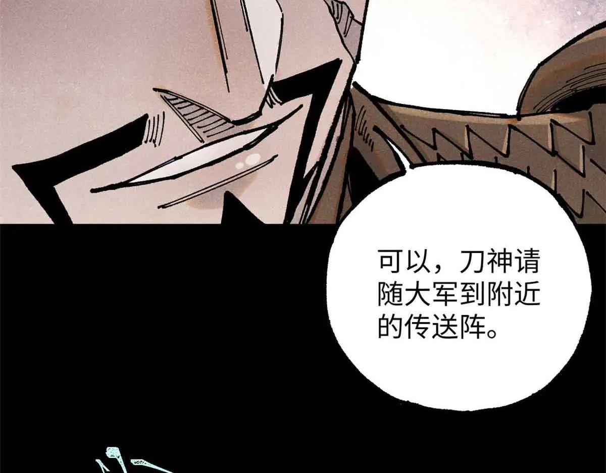 108 刀神入京 第36页