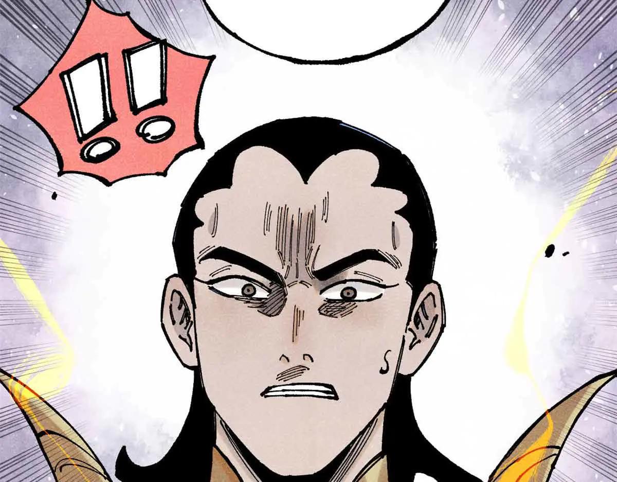 108 刀神入京 第56页