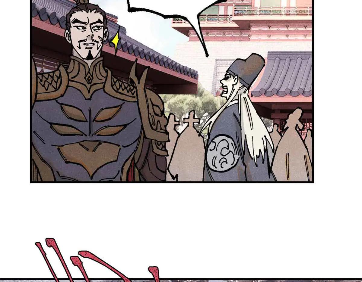 108 刀神入京 第80页