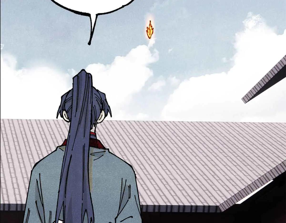 108 刀神入京 第103页