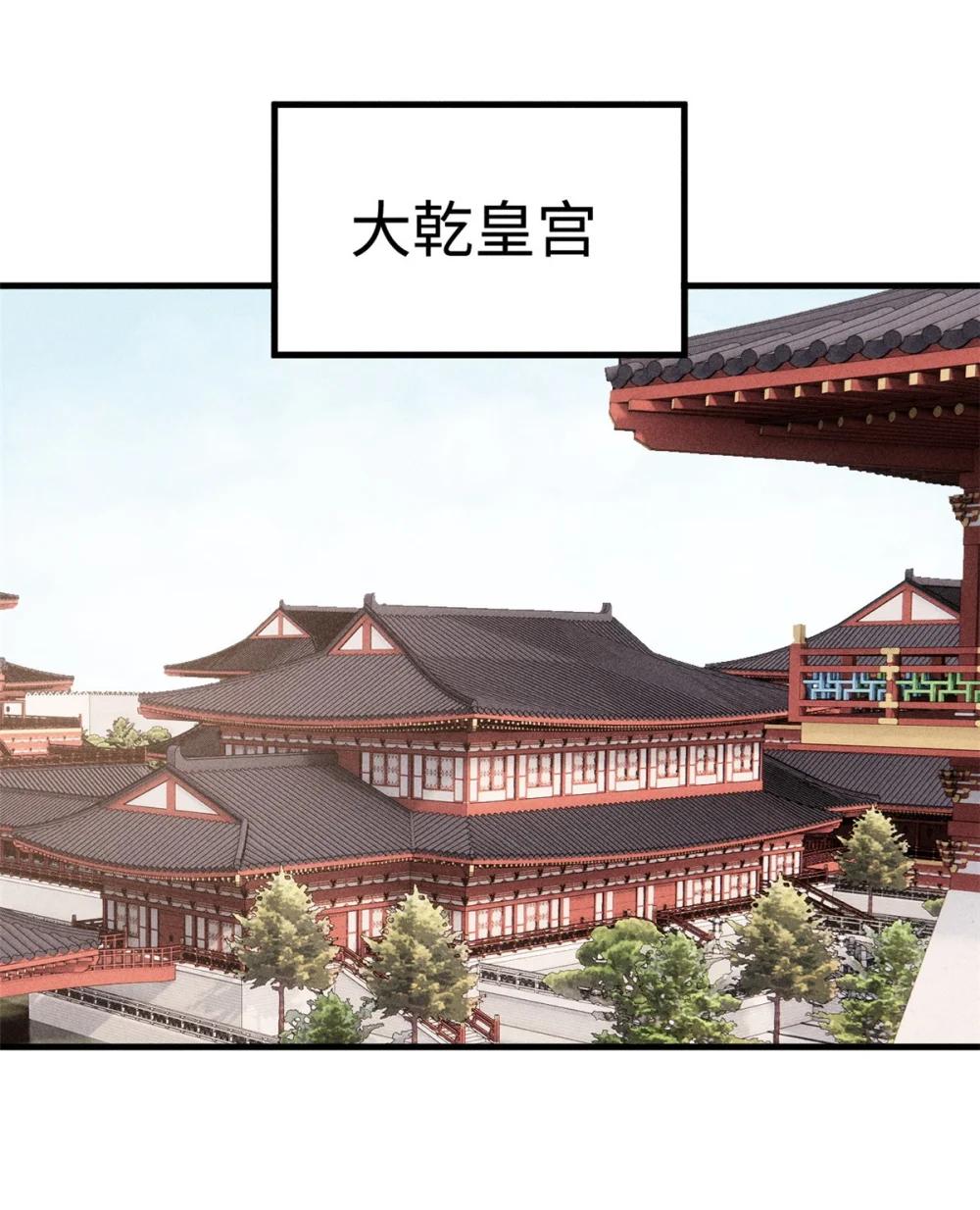 21 融化冰心 第37页