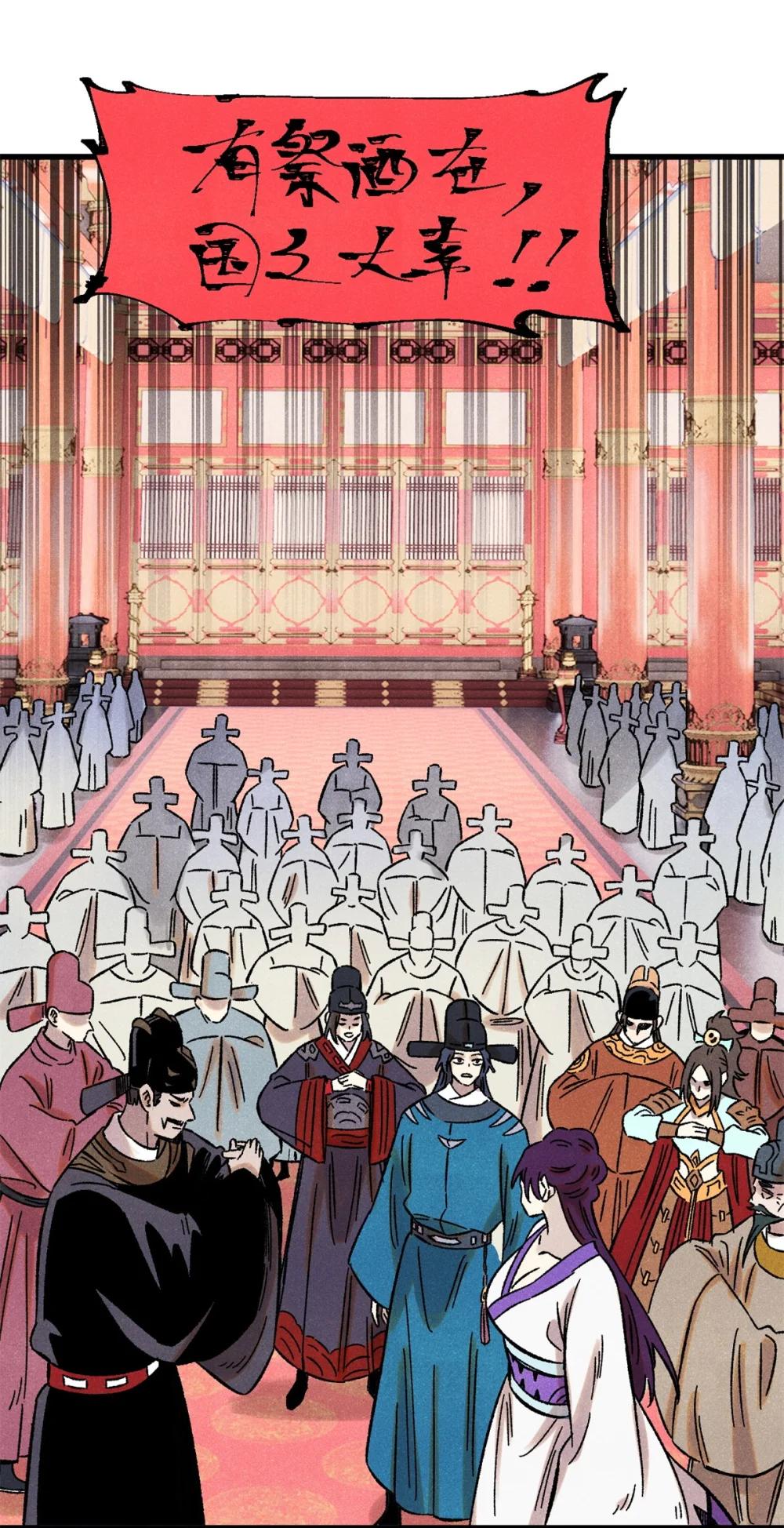 58 隐形守护者 第42页