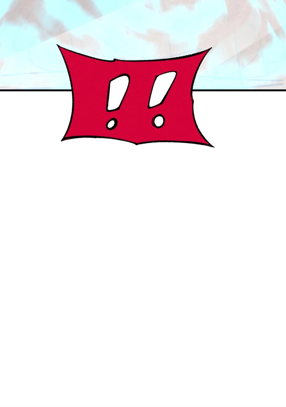 12 半圣悟道 第71页