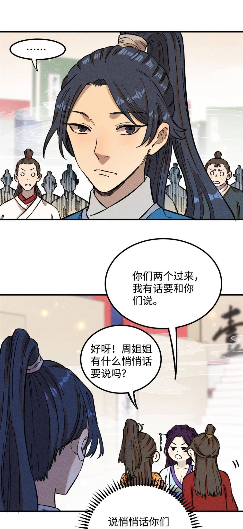 15 又又又升级了 第2页