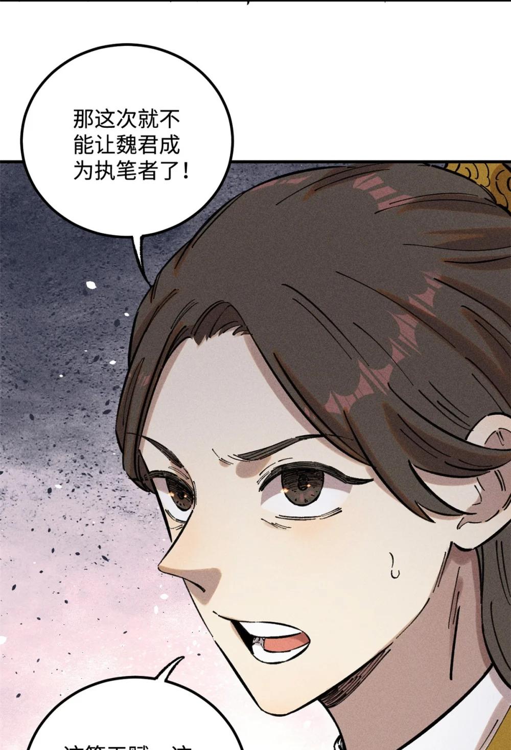 15 又又又升级了 第5页