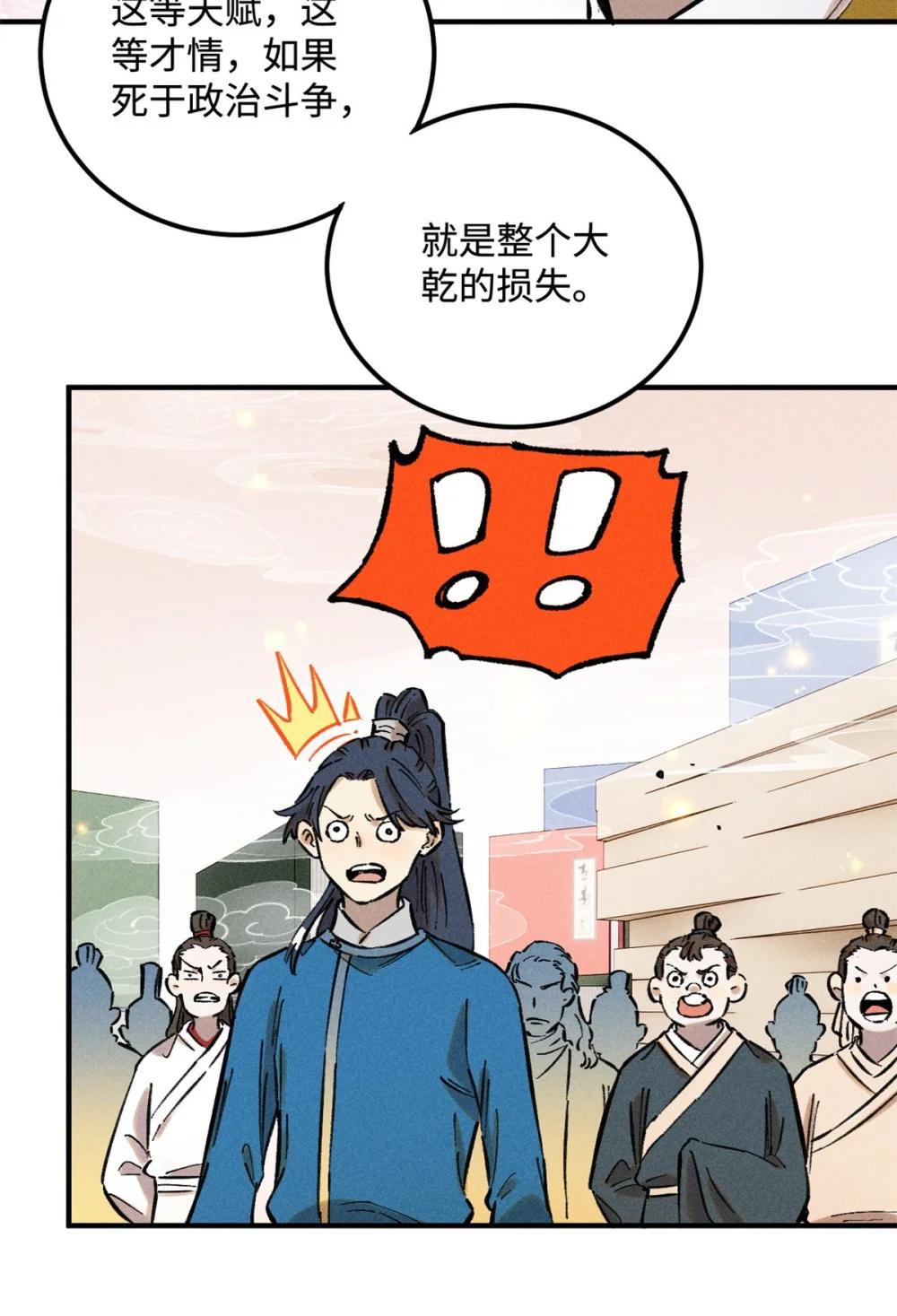 15 又又又升级了 第6页