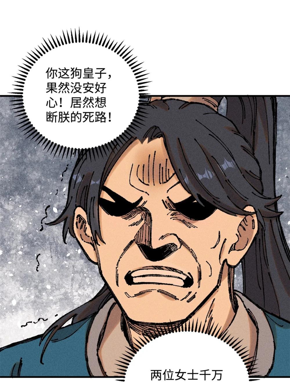 15 又又又升级了 第7页