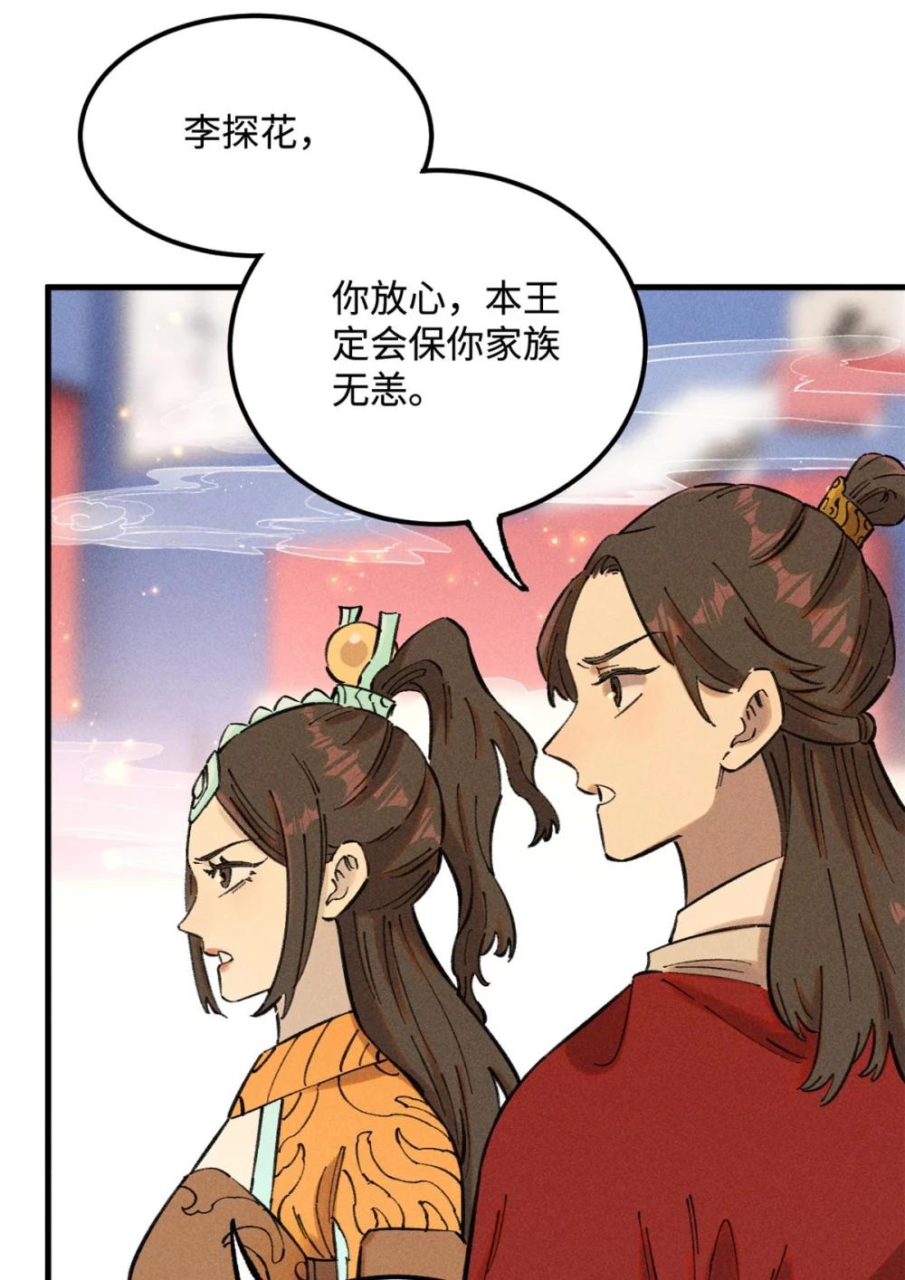 15 又又又升级了 第22页