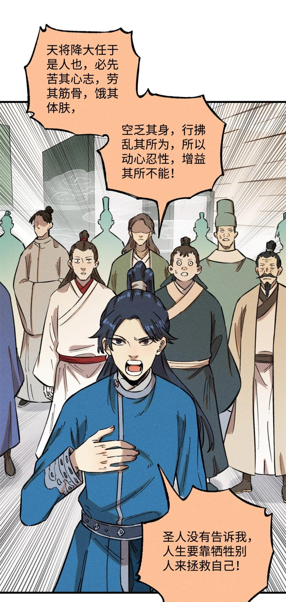 15 又又又升级了 第31页