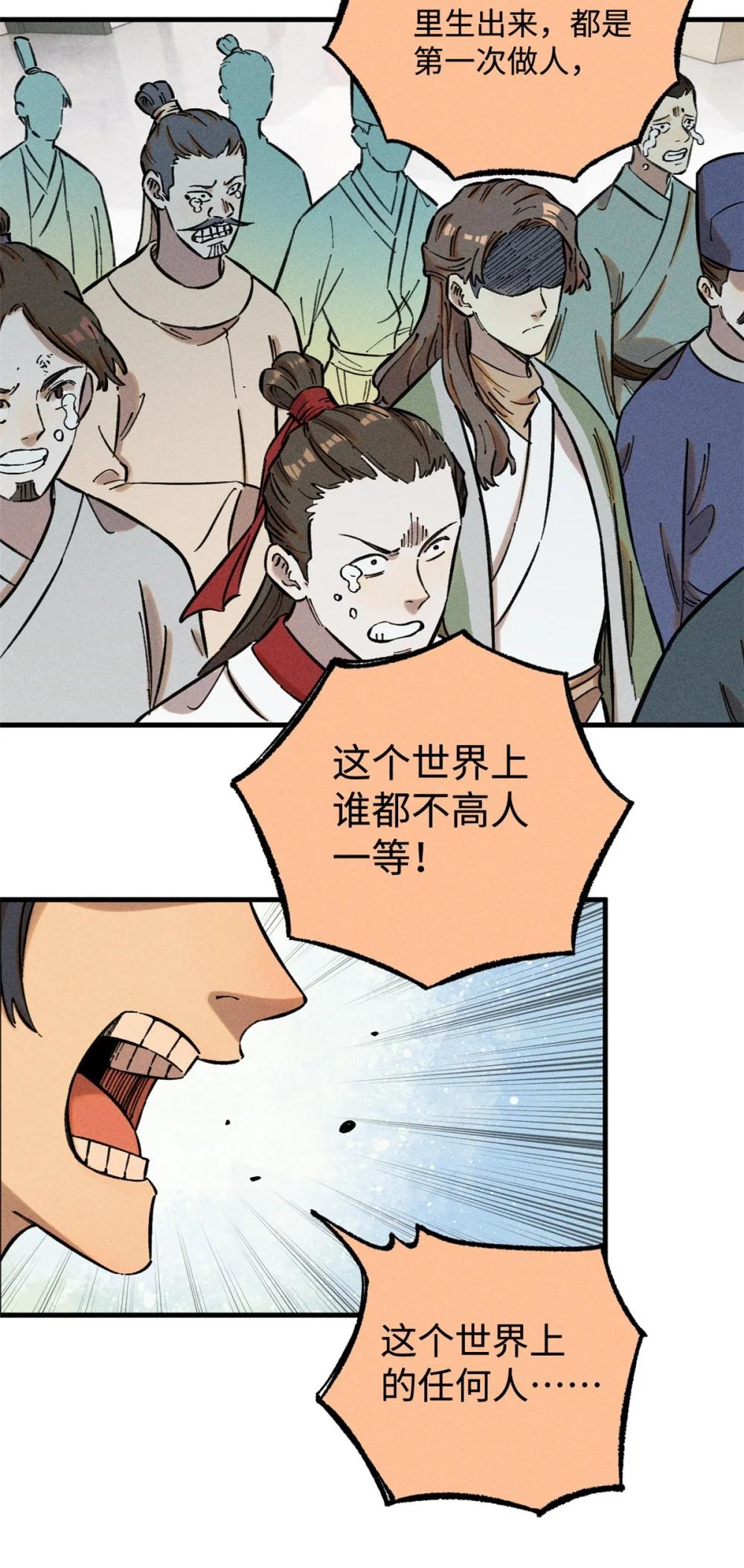 15 又又又升级了 第33页