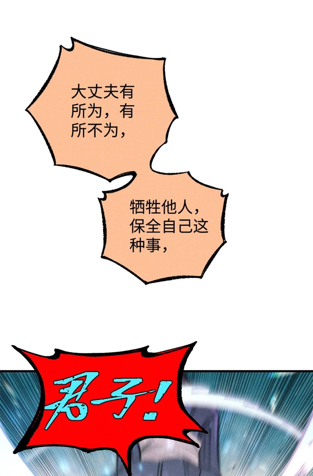15 又又又升级了 第35页