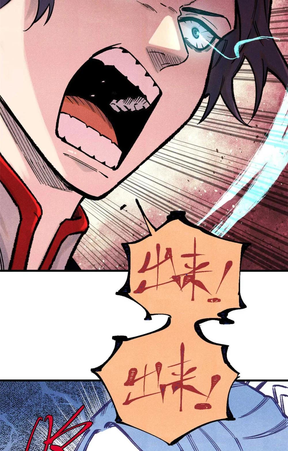 86 看穿 第49页