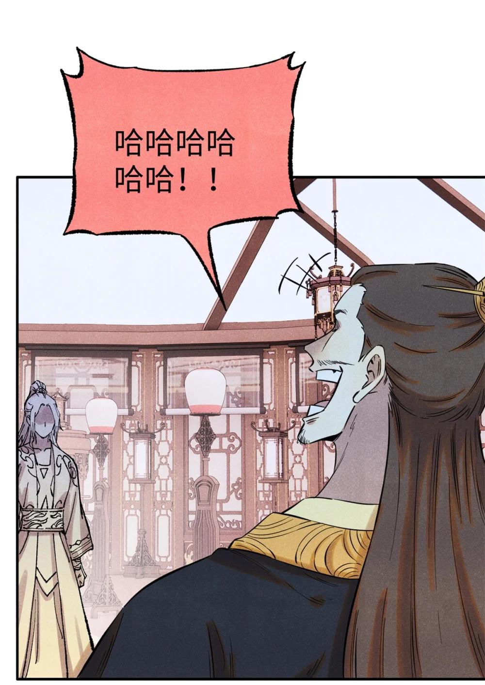 62 乾帝的真实想法 第5页