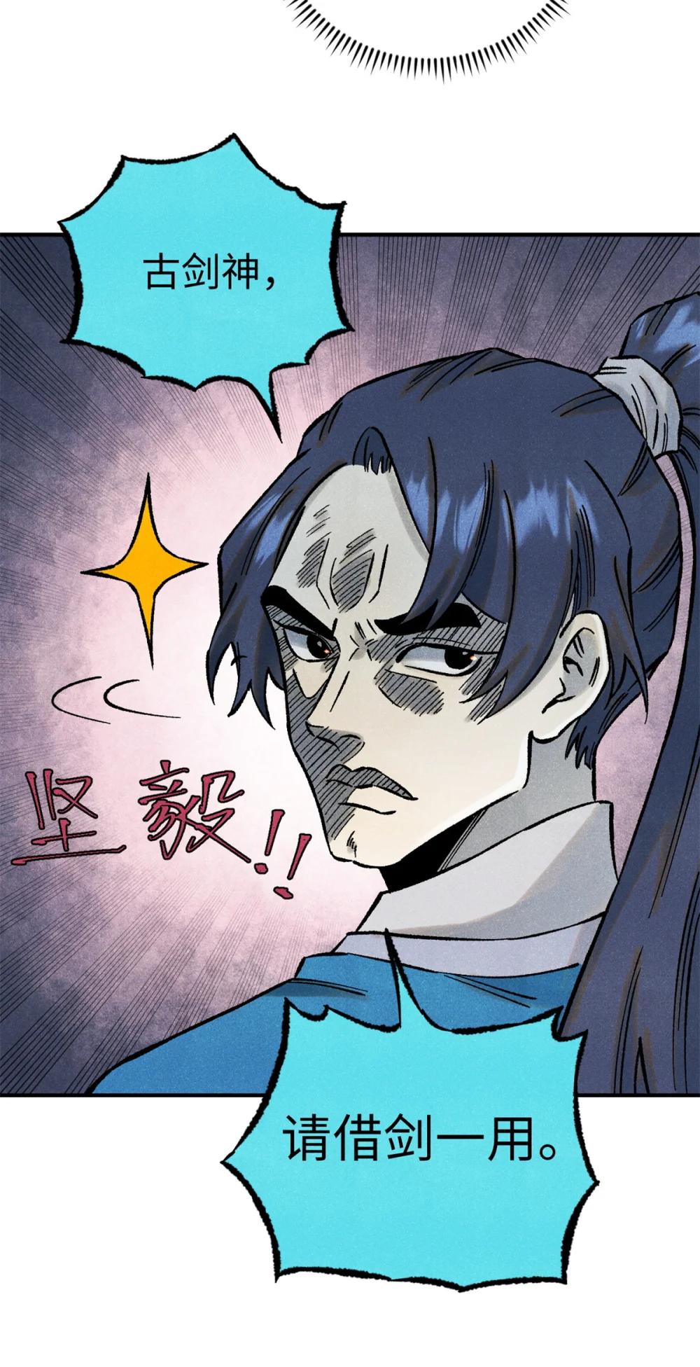 69 惨败 第45页