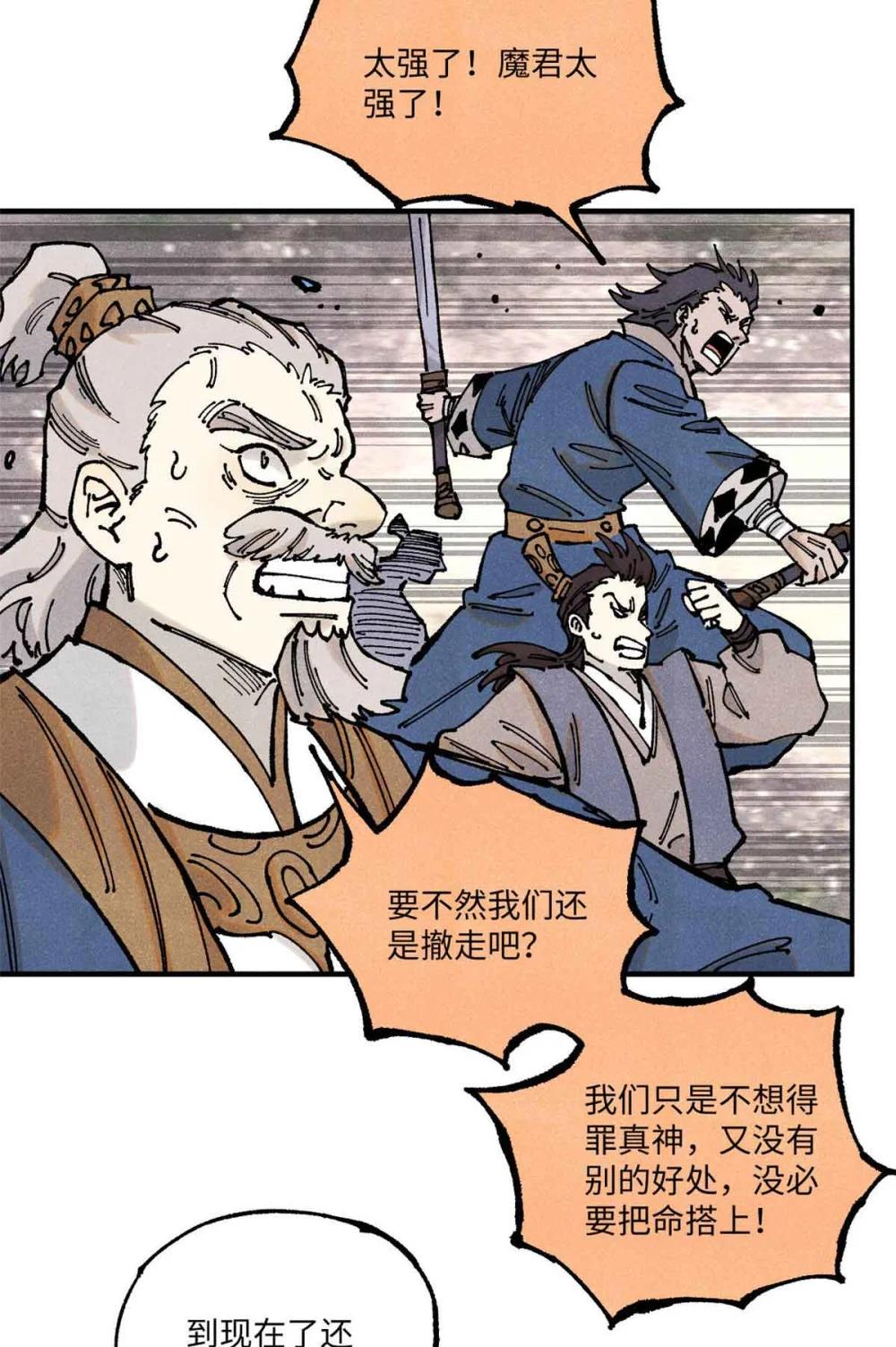 107 天上掉下个林妹妹？ 第4页