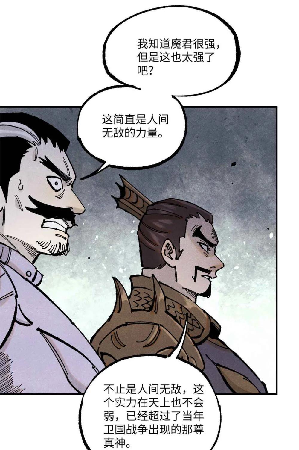 107 天上掉下个林妹妹？ 第7页