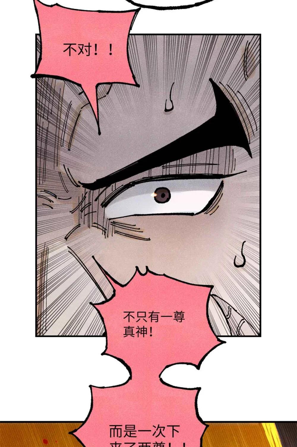 107 天上掉下个林妹妹？ 第10页