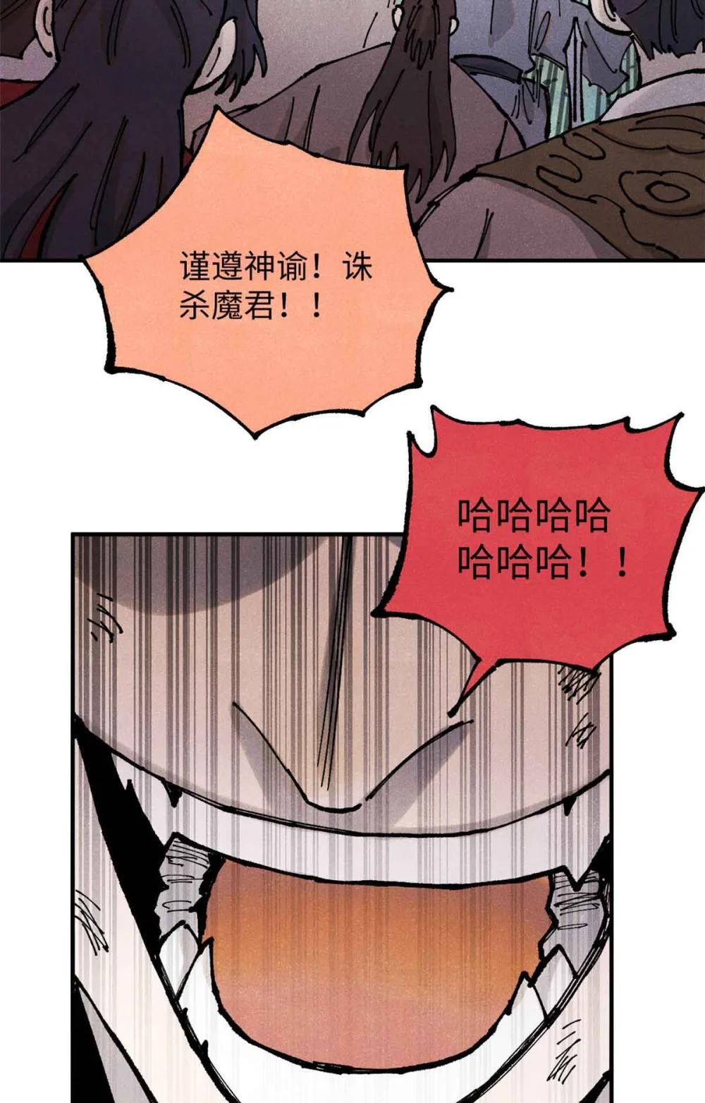 107 天上掉下个林妹妹？ 第16页