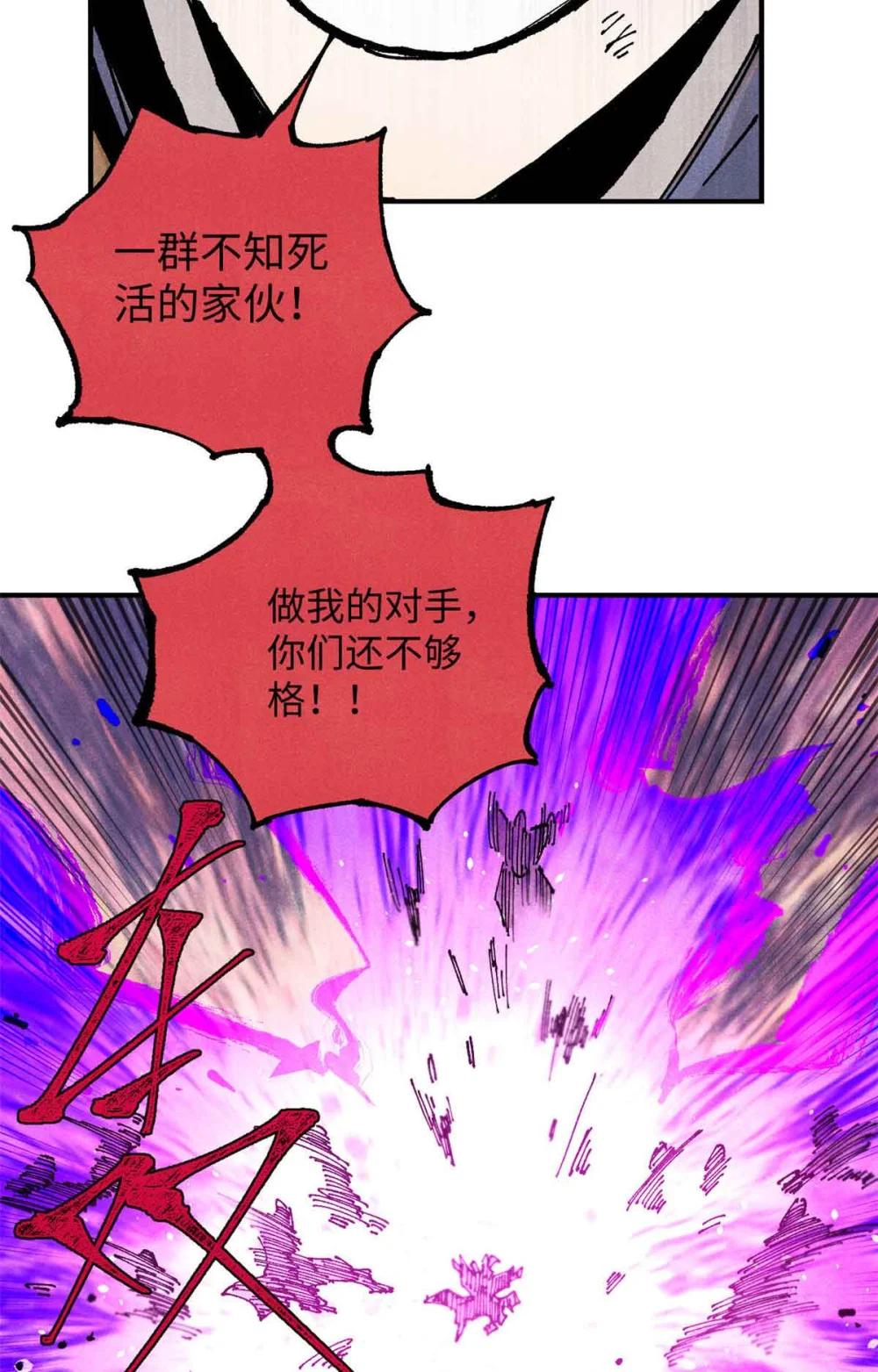 107 天上掉下个林妹妹？ 第17页