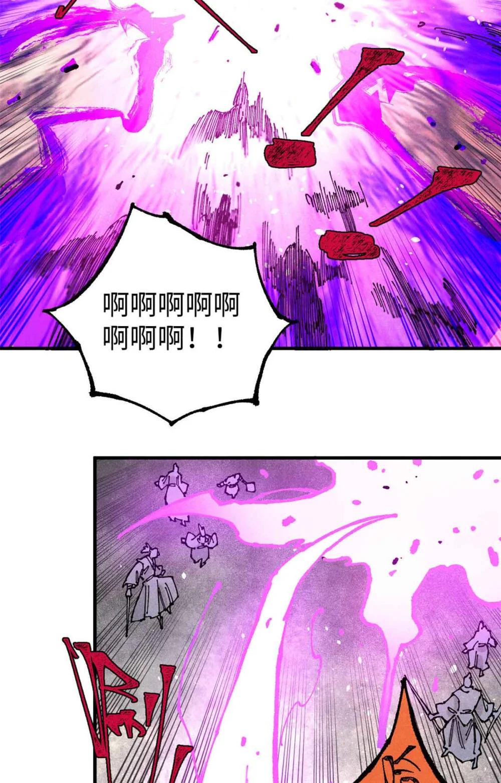107 天上掉下个林妹妹？ 第18页