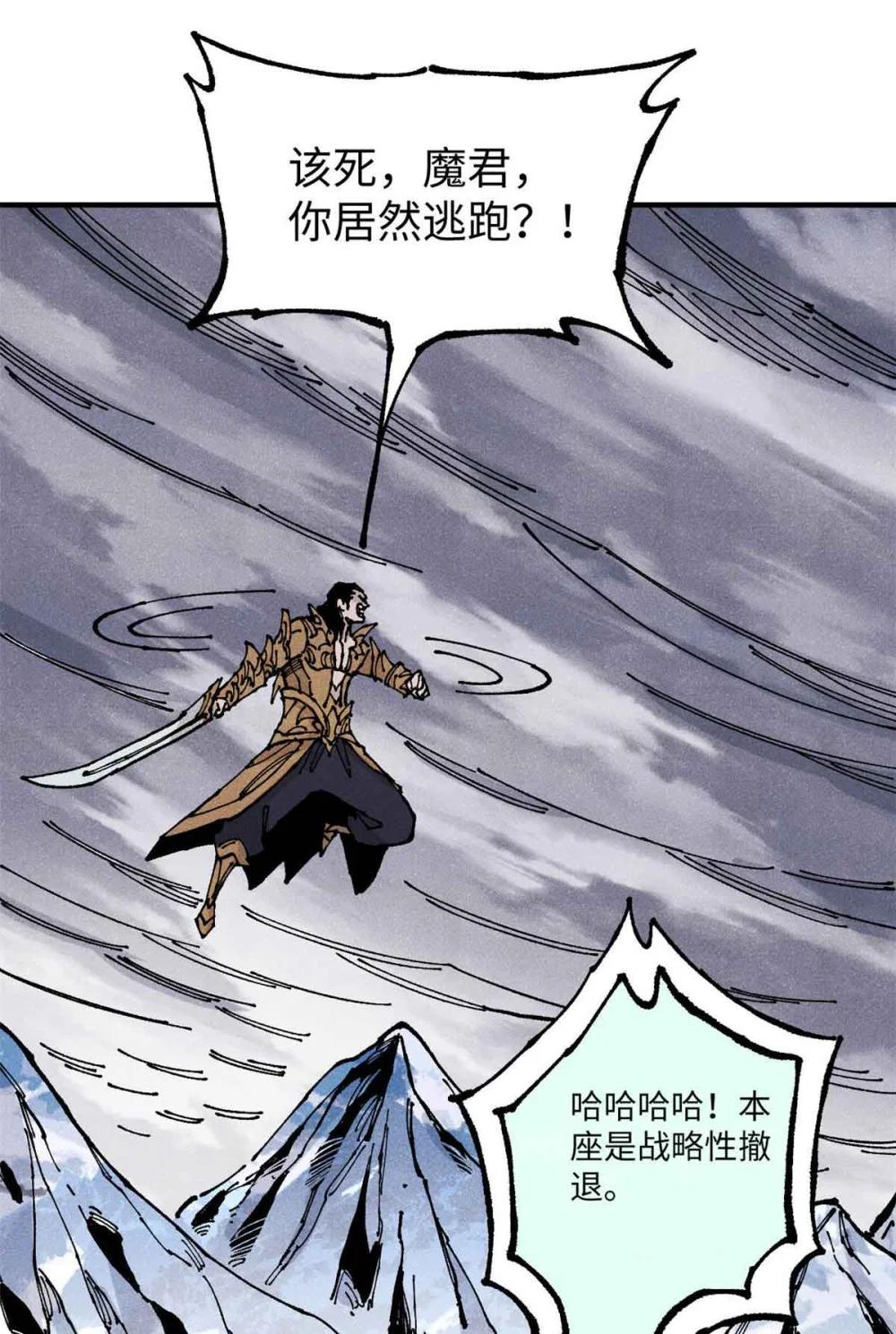 107 天上掉下个林妹妹？ 第42页
