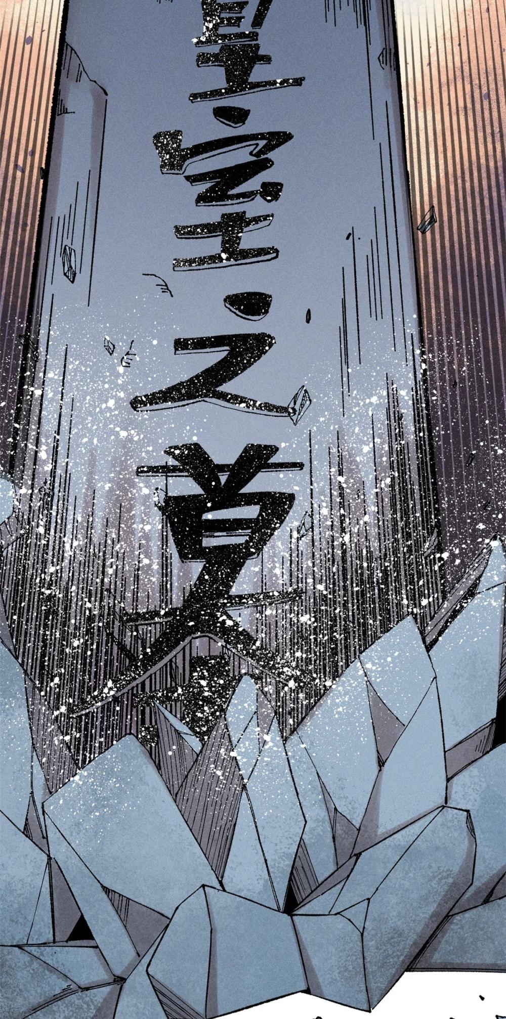 22 皇室掘墓人 第34页
