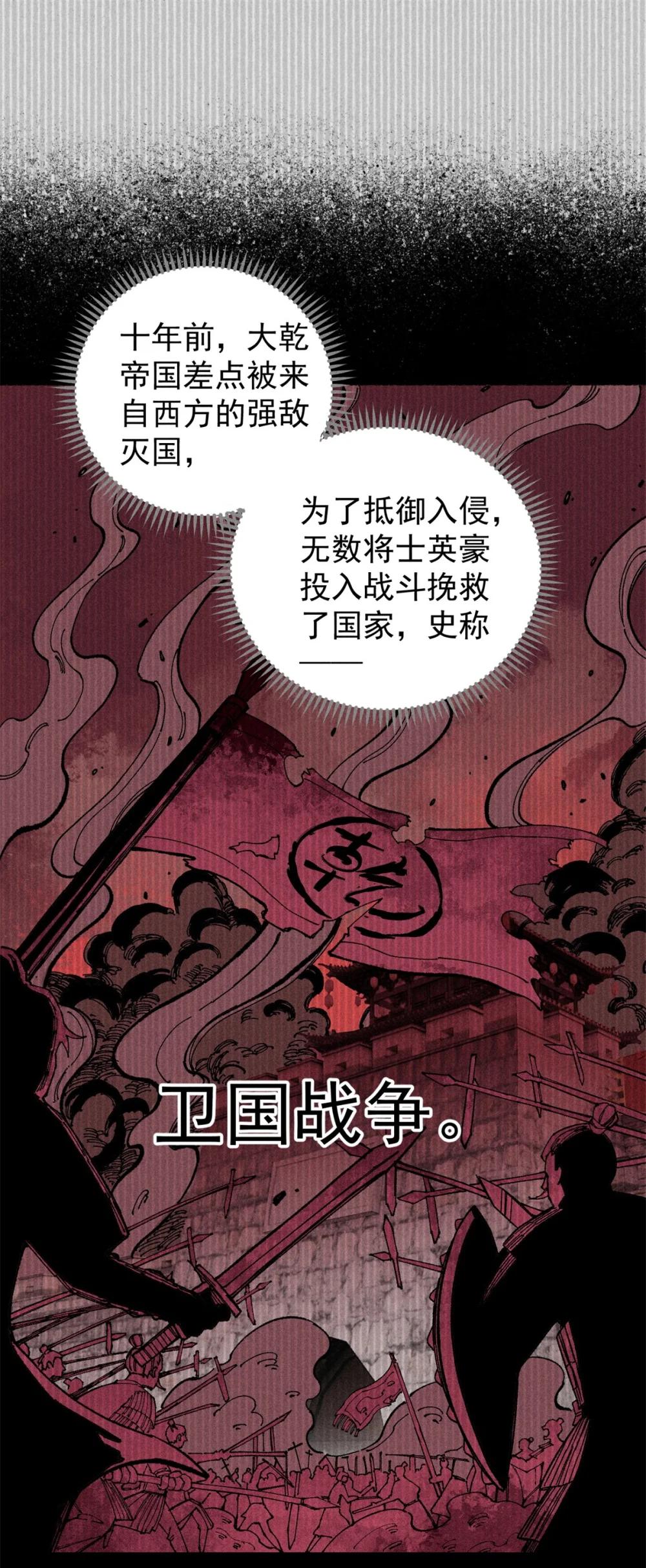 05 做戏做全套 第2页
