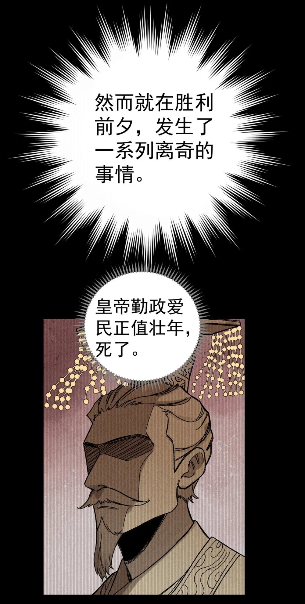 05 做戏做全套 第3页