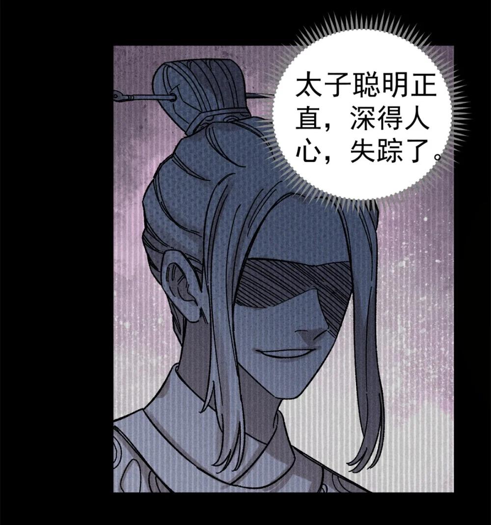 05 做戏做全套 第4页