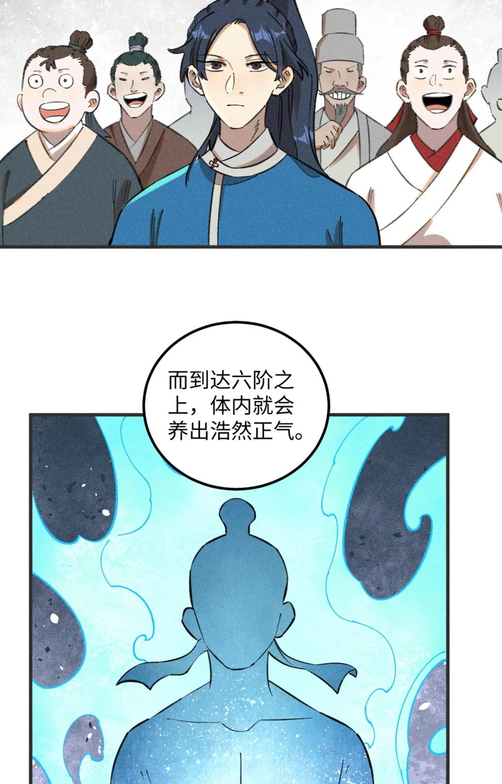 10 登书山 第14页